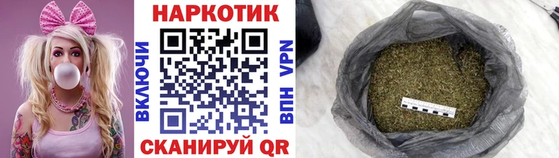 Купить закладку Амфетамин  COCAIN  ГАШИШ  МЕФ  Конопля  Стародуб