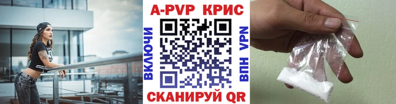 Alfa_PVP VHQ  Купить где  Стародуб 