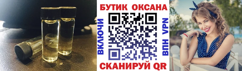 Бутират BDO 33%  Купить где  Стародуб 