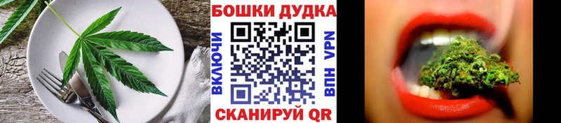 Canna-Cookies марихуана  Купить закладки  Стародуб 