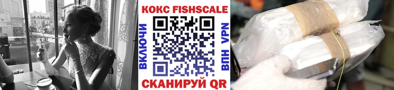COCAIN Эквадор  Купить  Стародуб 