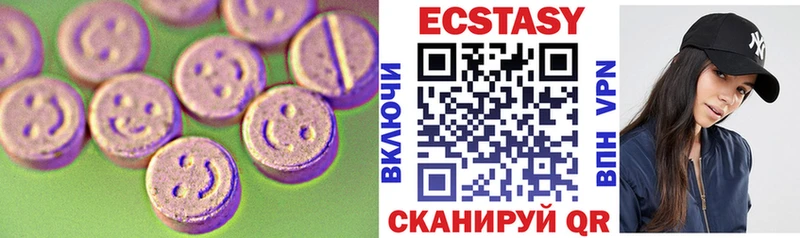 Ecstasy бентли  Купить где  Стародуб 