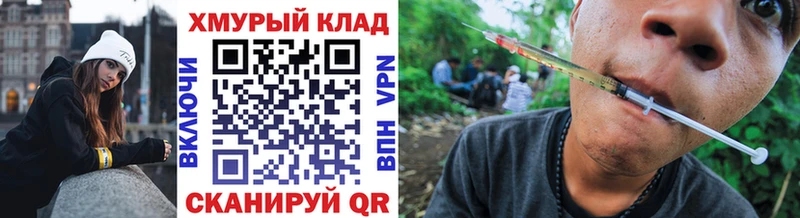 Героин VHQ  Купить где  Стародуб 