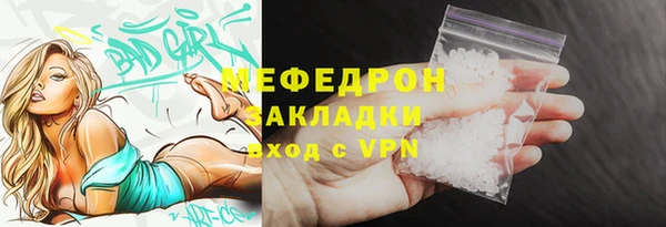 амф Аркадак