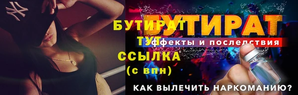 спайс Арсеньев