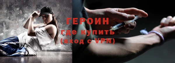 спайс Арсеньев