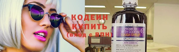 амф Аркадак