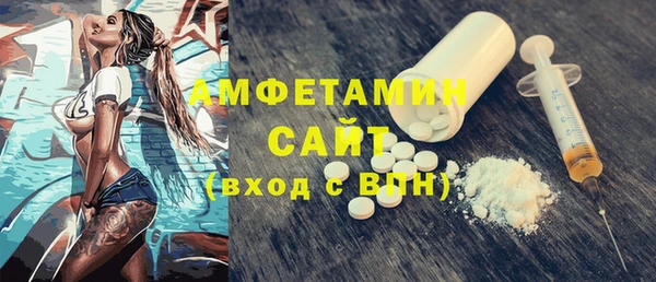 спайс Арсеньев