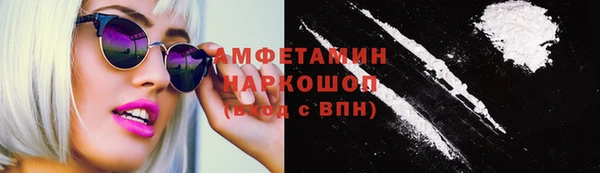 амф Аркадак