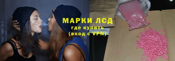 спайс Арсеньев