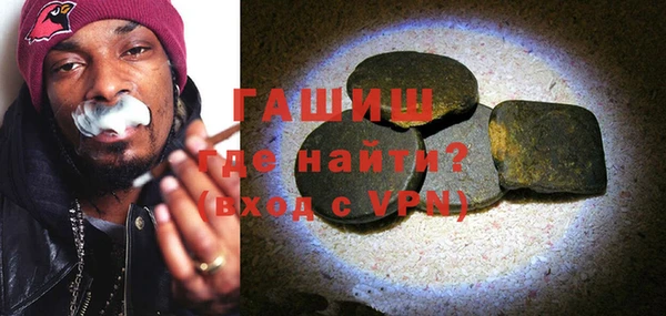 спайс Арсеньев