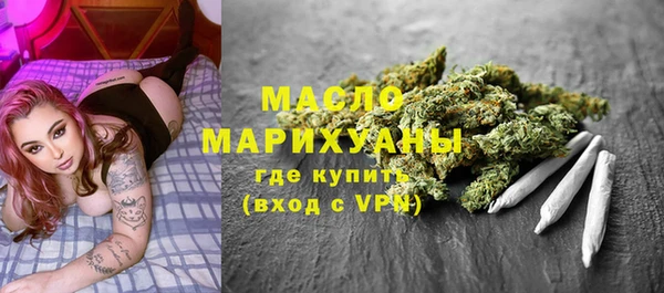 спайс Арсеньев