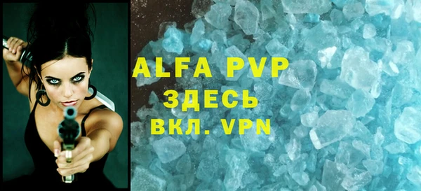 спайс Арсеньев