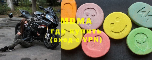 прущая мука Армянск