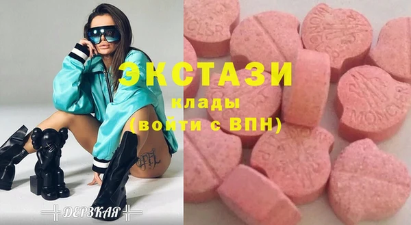 прущая мука Армянск