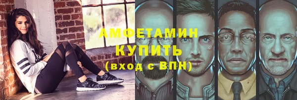 спайс Арсеньев