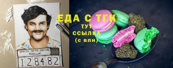 амф Аркадак