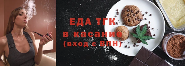 прущая мука Армянск