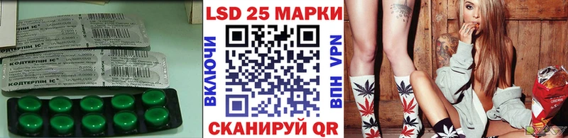 Купить  Стародуб  ЛСД экстази кислота 