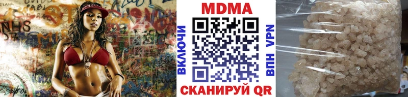 Купить закладки  Стародуб  MDMA VHQ 