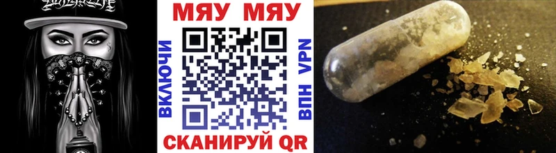 Купить закладки  Стародуб  Мефедрон mephedrone 